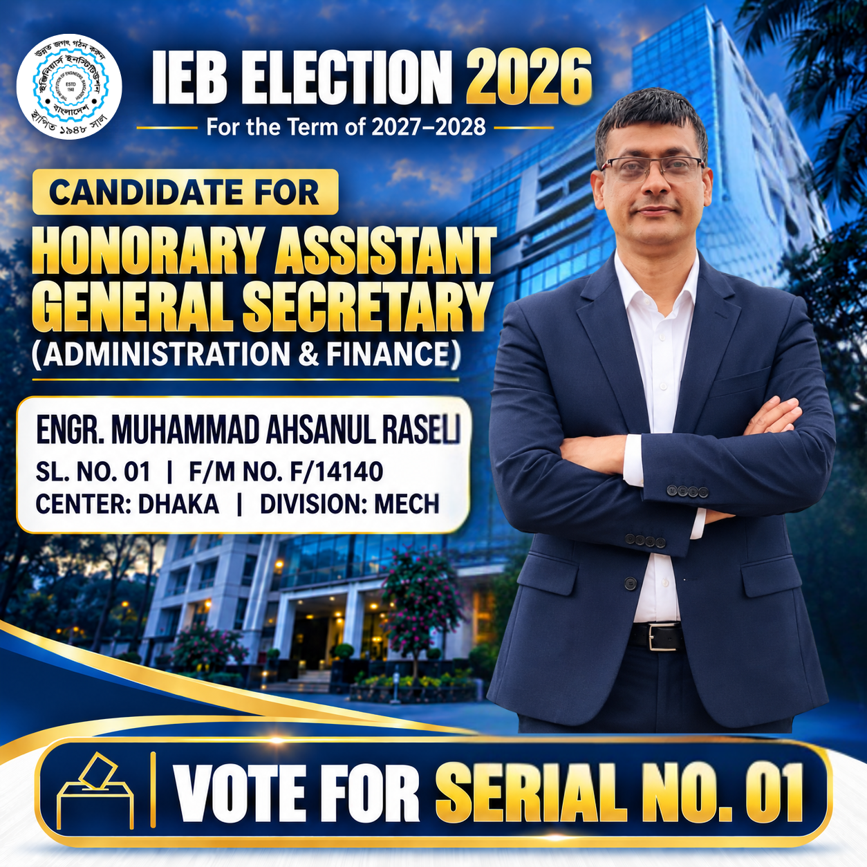 সরকারি সুবিধা পেতে এখন আর কাউকে ঘুষ দিতে হয় না বলে জানিয়েছেন স্বাস্থ্য ও পরিবারকল্যাণ মন্ত্রী সরদার মো. সাখাওয়াত হোসেন বকুল। আপনিও কি তাই মনে করেন?